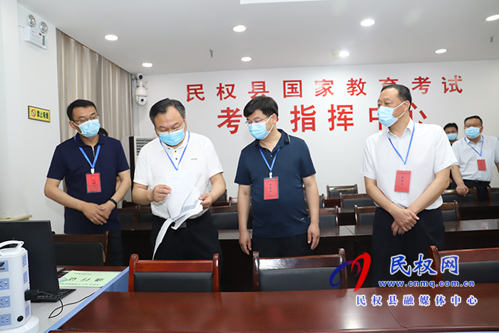 市委常委、常務副市長吳祖明到民察看高考準備工作