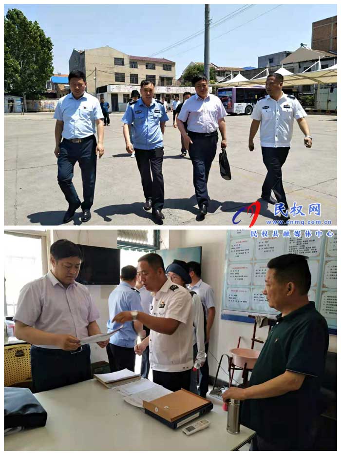 省安委會(huì)領(lǐng)導(dǎo)蒞臨民權(quán)縣檢查道路運(yùn)輸安全專項(xiàng)整治工作 省安委會(huì)領(lǐng)導(dǎo)蒞臨民權(quán)縣檢查道路運(yùn)輸安全專項(xiàng)整治工作