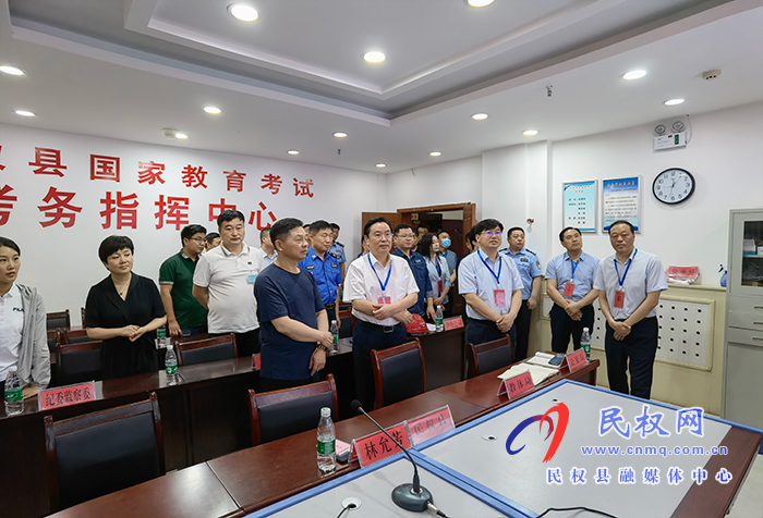 市人大常委會(huì)副主任、縣委書記姬脈常帶隊(duì)巡視高考工作
