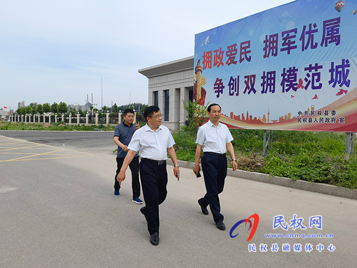 縣領導韓德勇督導省級雙擁模范城(縣)創(chuàng)建工作 縣領導韓德勇督導省級雙擁模范城(縣)創(chuàng)建工作