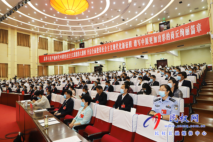 民權(quán)縣代表團(tuán)出席市第五屆人民代表大會(huì)第五次會(huì)議開(kāi)幕式 民權(quán)縣代表團(tuán)出席市第五屆人民代表大會(huì)第五次會(huì)議開(kāi)幕式