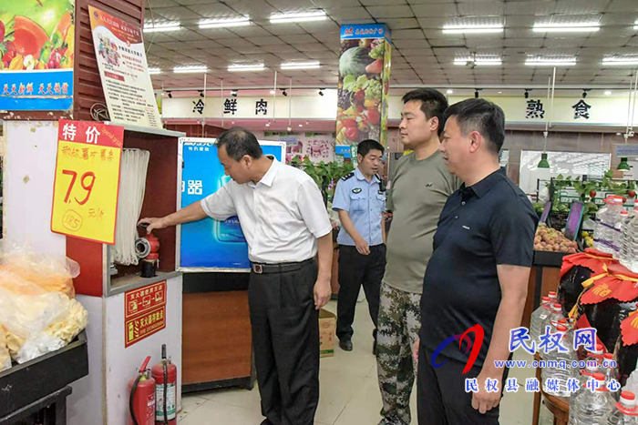 【一把手參與】人和鎮(zhèn)組織開展全鎮(zhèn)安全生產(chǎn)和消防安全大檢查行動 【一把手參與】人和鎮(zhèn)組織開展全鎮(zhèn)安全生產(chǎn)和消防安全大檢查行動