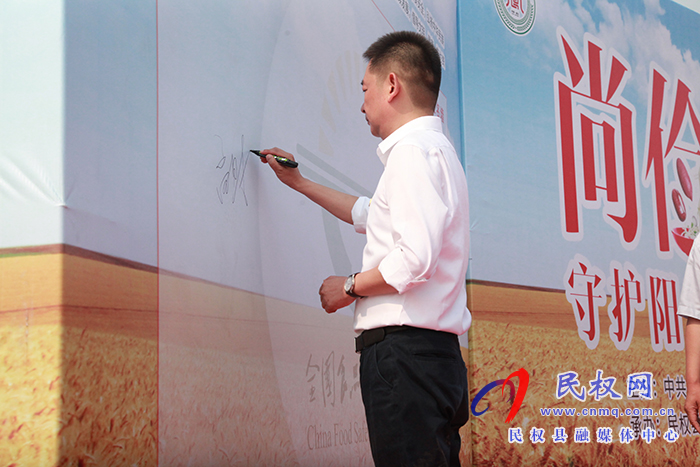 民權(quán)縣2021年食品安全宣傳周啟動(dòng)儀式舉行 民權(quán)縣2021年食品安全宣傳周啟動(dòng)儀式舉行