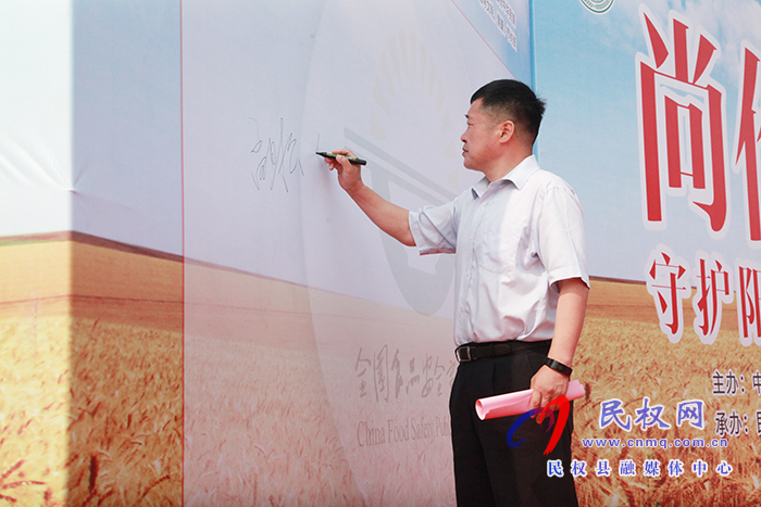 民權(quán)縣2021年食品安全宣傳周啟動(dòng)儀式舉行 民權(quán)縣2021年食品安全宣傳周啟動(dòng)儀式舉行