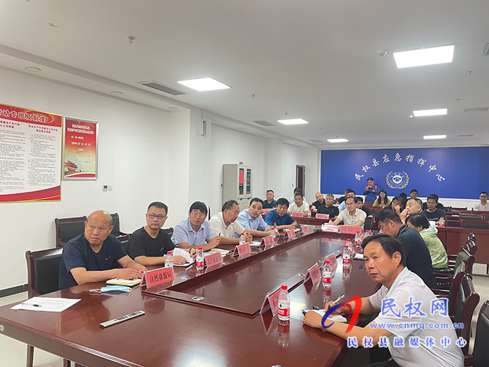 我縣組織收聽收看全國(guó)安全防范工作視頻會(huì)議 我縣組織收聽收看全國(guó)安全防范工作視頻會(huì)議
