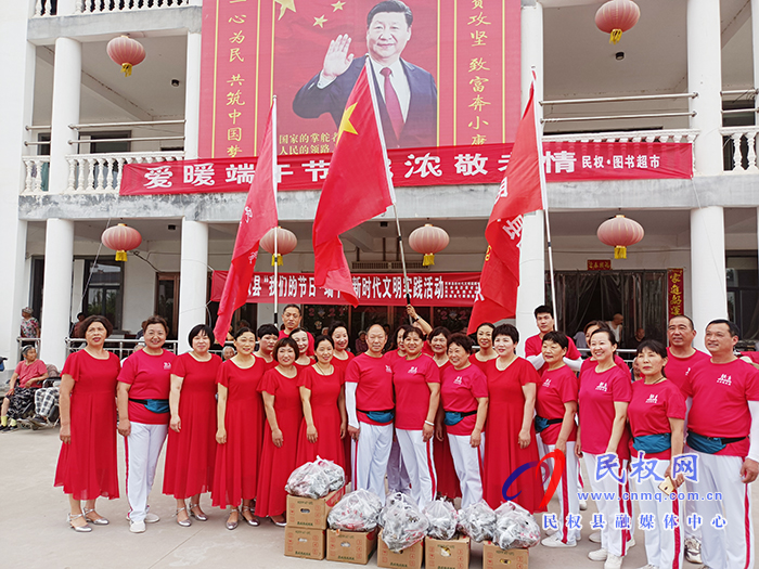 民權(quán)：愛暖端午節(jié)、濃濃敬老情