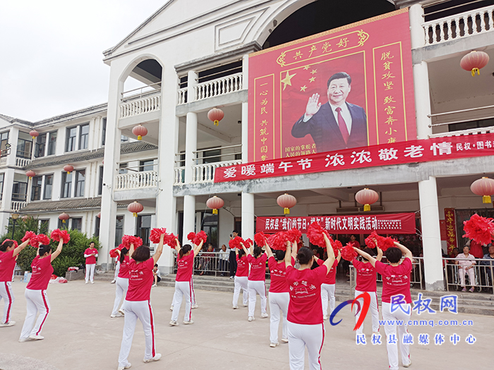 民權(quán)：愛暖端午節(jié)、濃濃敬老情