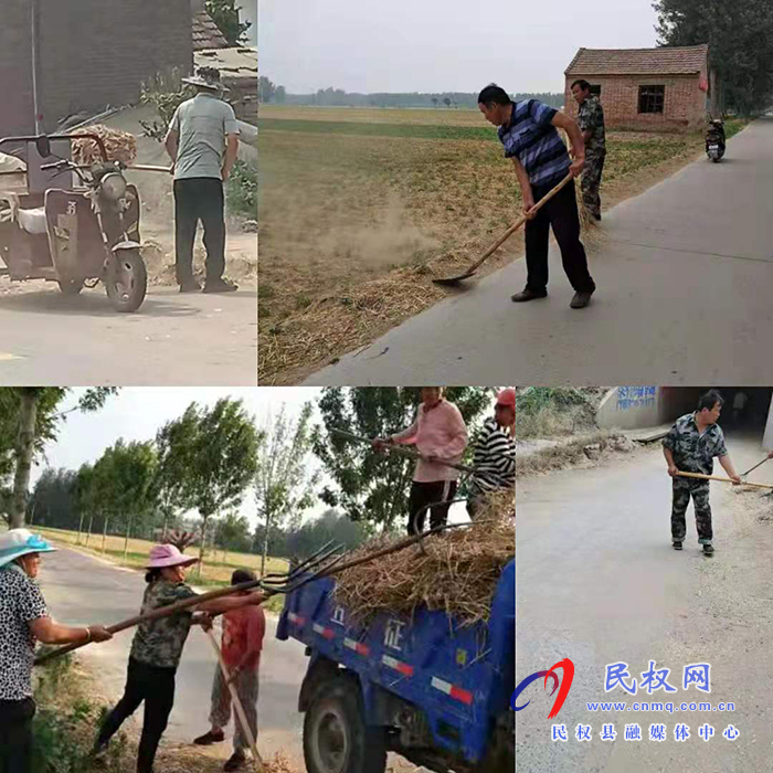 雙塔鎮(zhèn):集中清理“三邊三頭” 做細(xì)做實秸稈禁燒 雙塔鎮(zhèn):集中清理“三邊三頭” 做細(xì)做實秸稈禁燒
