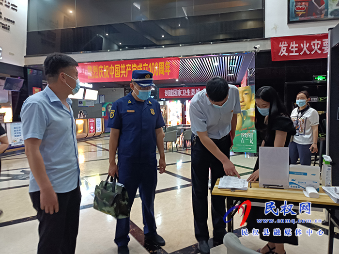 我縣召開(kāi)電影行業(yè)安全生產(chǎn)工作會(huì)議 我縣召開(kāi)電影行業(yè)安全生產(chǎn)工作會(huì)議
