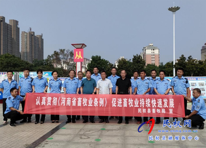 民權(quán)縣畜牧局開(kāi)展“兩法一條例”宣傳月活動(dòng) 民權(quán)縣畜牧局開(kāi)展“兩法一條例”宣傳月活動(dòng)