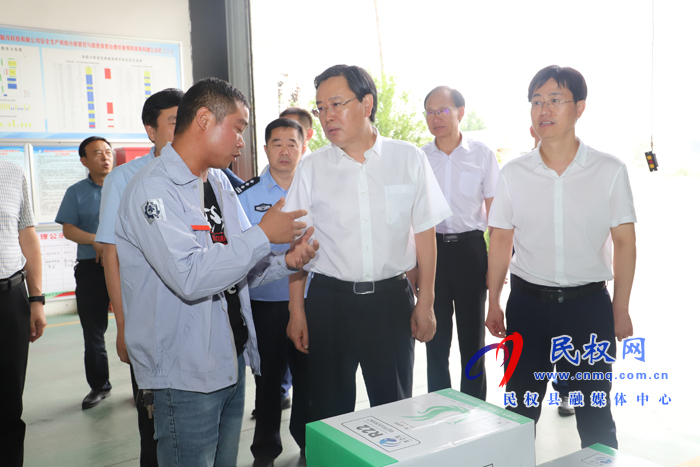 市人大常委會(huì)副主任、縣委書記姬脈常調(diào)研安全生產(chǎn)工作時(shí)強(qiáng)調(diào)：全面提升安全生產(chǎn)工作水平 確保企業(yè)安全平穩(wěn)運(yùn)行