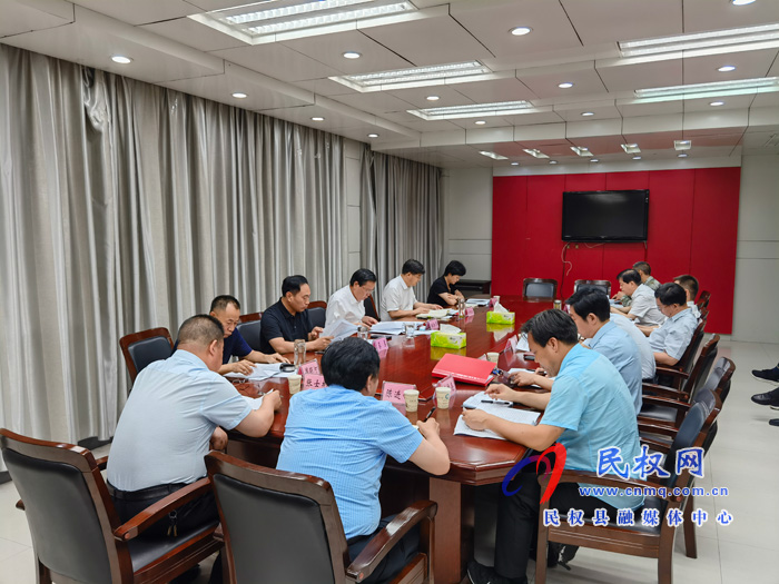 市人大常委會(huì)副主任、縣委書記姬脈常主持召開中共民權(quán)縣第十二屆委員會(huì)常務(wù)委員會(huì)第132次會(huì)議