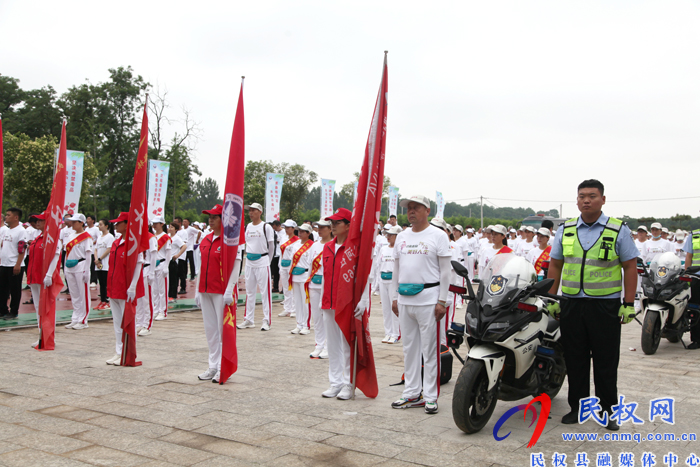 美麗民權(quán)建黨100年2021國(guó)際禁毒日全民禁毒千人徒步活動(dòng)舉行 美麗民權(quán)建黨100年2021國(guó)際禁毒日全民禁毒千人徒步活動(dòng)舉行