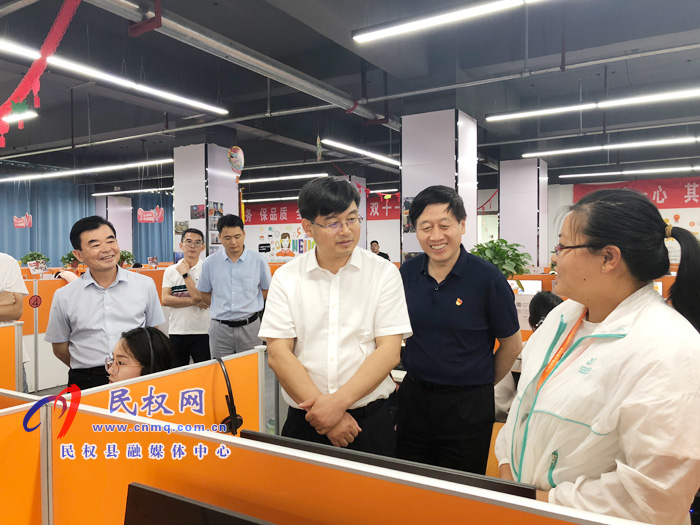 縣委副書記、縣長張團結(jié)到阿里巴巴（民權(quán)）客戶體驗中心調(diào)研