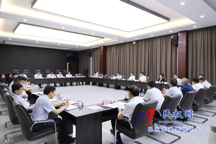 市人大常委會(huì)副主任、縣委書記姬脈常主持召開中共民權(quán)縣第十二屆委員會(huì)常務(wù)委員會(huì)第133次（擴(kuò)大）會(huì)議