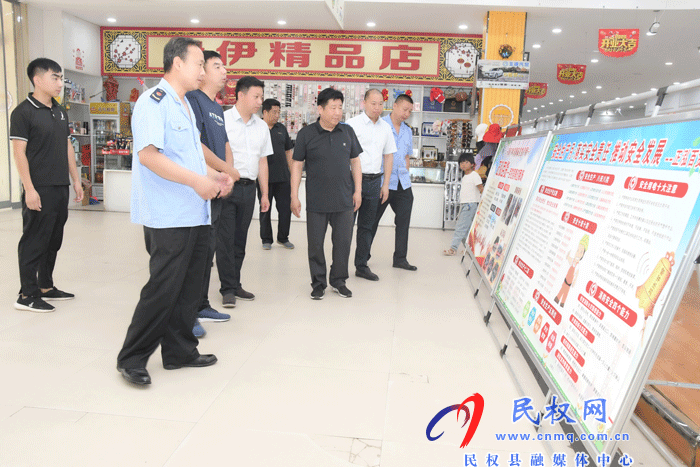 人和鎮(zhèn)開展安全隱患大排查活動 人和鎮(zhèn)開展安全隱患大排查活動