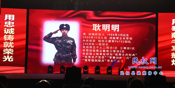 縣人武部政委潘俊琦帶隊(duì)出席第四屆“商丘好兵”頒獎典禮 縣人武部政委潘俊琦帶隊(duì)出席第四屆“商丘好兵”頒獎典禮