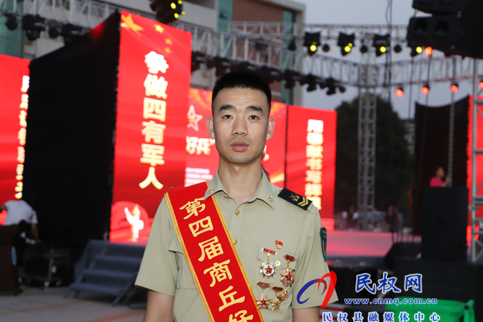 縣人武部政委潘俊琦帶隊(duì)出席第四屆“商丘好兵”頒獎典禮 縣人武部政委潘俊琦帶隊(duì)出席第四屆“商丘好兵”頒獎典禮