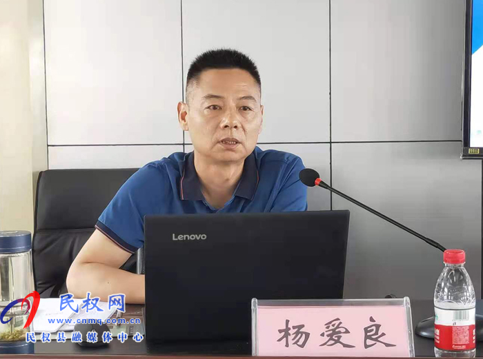 民權(quán)縣舉辦“黨建+一中心四平臺(tái)”業(yè)務(wù)培訓(xùn)會(huì) 民權(quán)縣舉辦“黨建+一中心四平臺(tái)”業(yè)務(wù)培訓(xùn)會(huì)
