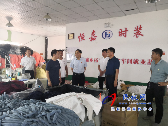 縣委常委、組織部長何玉明到褚廟鄉(xiāng)督導(dǎo)安全生產(chǎn)工作