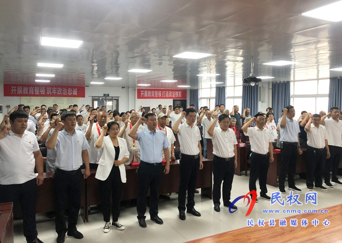 我縣各鄉(xiāng)鎮(zhèn)（街道辦）、縣直各單位組織開展“慶祝建黨100周年重溫入黨誓詞”活動