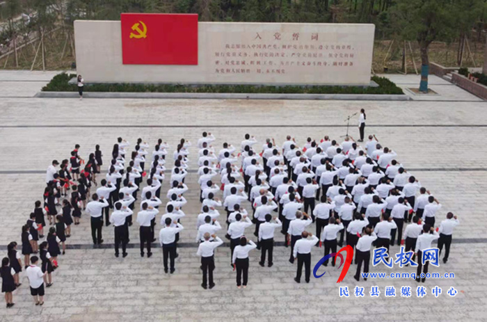 我縣各鄉(xiāng)鎮(zhèn)（街道辦）、縣直各單位組織開展“慶祝建黨100周年重溫入黨誓詞”活動