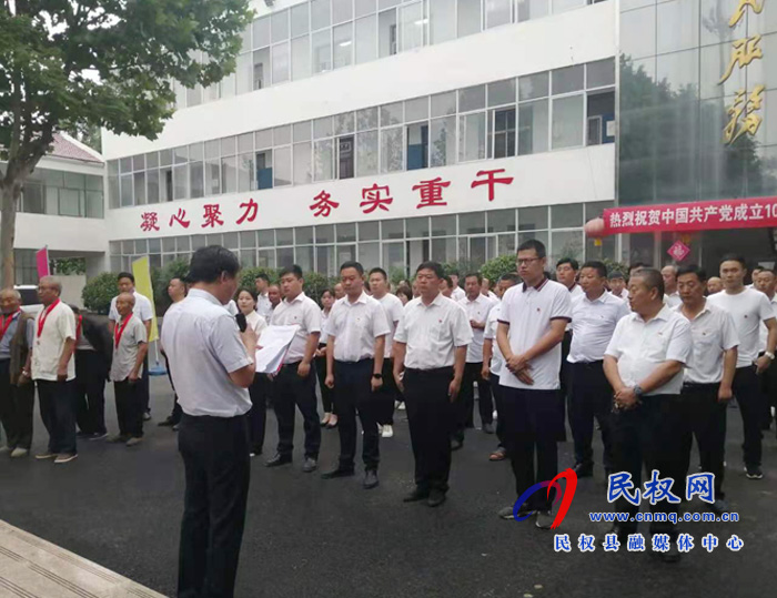 我縣各鄉(xiāng)鎮(zhèn)（街道辦）、縣直各單位組織開展“慶祝建黨100周年重溫入黨誓詞”活動