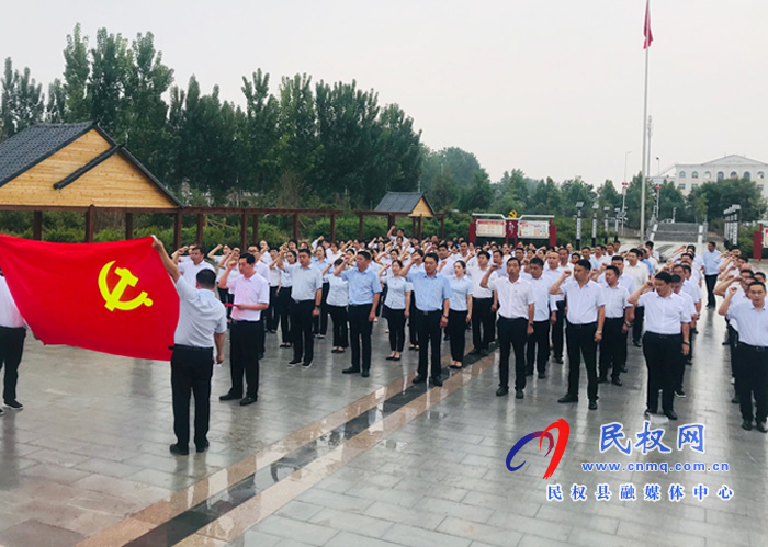 我縣各鄉(xiāng)鎮(zhèn)（街道辦）、縣直各單位組織開展“慶祝建黨100周年重溫入黨誓詞”活動