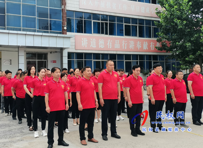 我縣各鄉(xiāng)鎮(zhèn)（街道辦）、縣直各單位組織開展“慶祝建黨100周年重溫入黨誓詞”活動