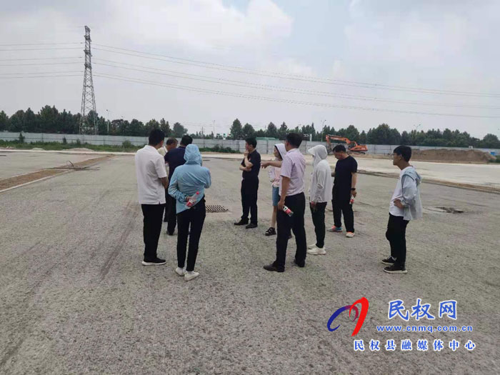 縣委常委、副縣長房季到民權保稅物流中心查看消防安全及項目建設情況