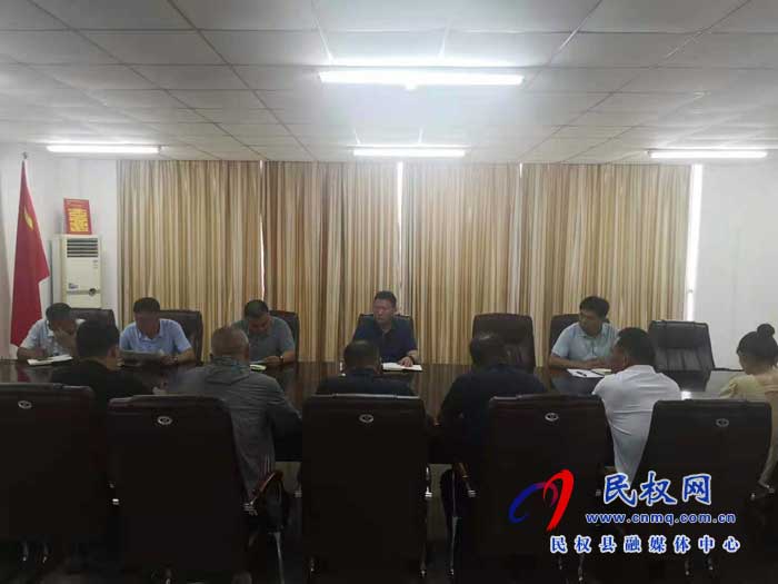 民權縣交通運輸局召開安全生產(chǎn)大排查緊急會議 民權縣交通運輸局召開安全生產(chǎn)大排查緊急會議
