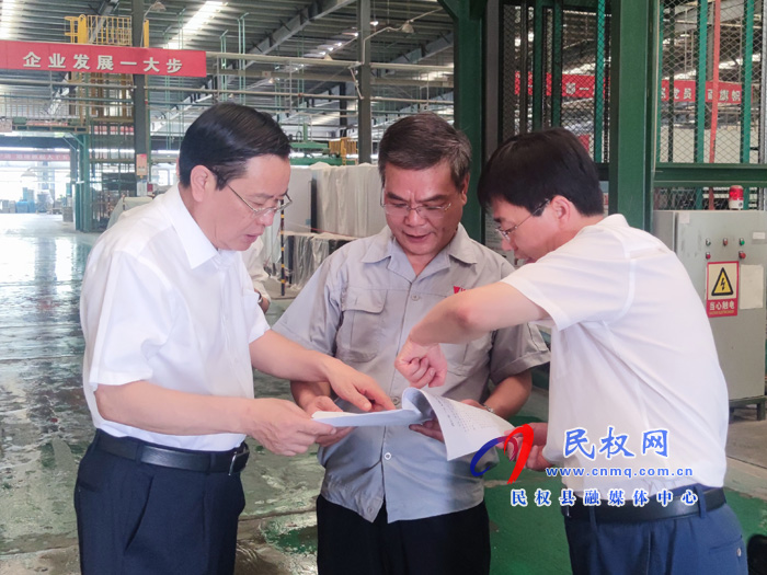市人大常委會(huì)副主任、縣委書(shū)記姬脈常調(diào)研“萬(wàn)人助萬(wàn)企”活動(dòng)