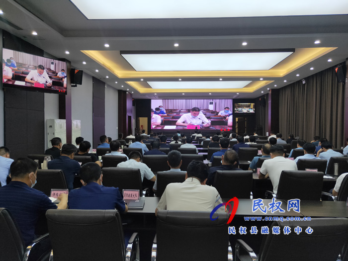 我縣組織收聽(tīng)收看全市安全生產(chǎn)委員會(huì)(擴(kuò)大)電視電話會(huì)議 我縣組織收聽(tīng)收看全市安全生產(chǎn)委員會(huì)(擴(kuò)大)電視電話會(huì)議