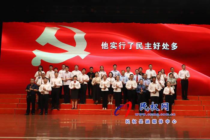 民權(quán)縣“學(xué)黨史、感黨恩、跟黨走”唱紅歌比賽決賽圓滿落幕