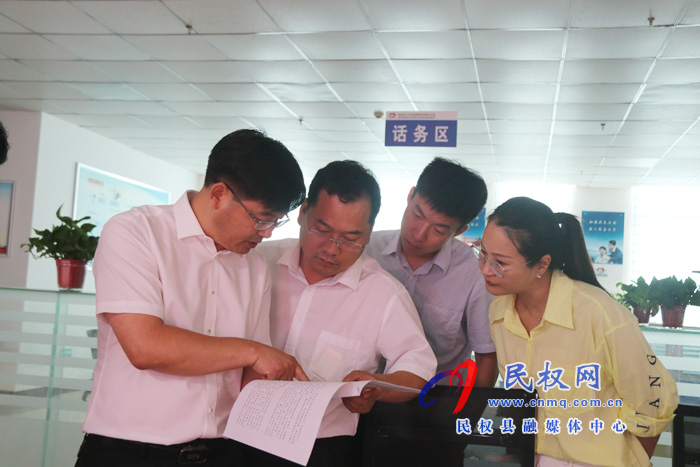 縣委副書(shū)記、縣長(zhǎng)張團(tuán)結(jié)深入大數(shù)據(jù)管理局調(diào)研防火應(yīng)急管理體系建設(shè)情況