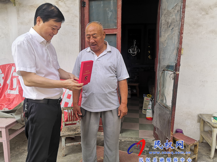 縣委常委、統(tǒng)戰(zhàn)部部長趙通看望慰問老黨員