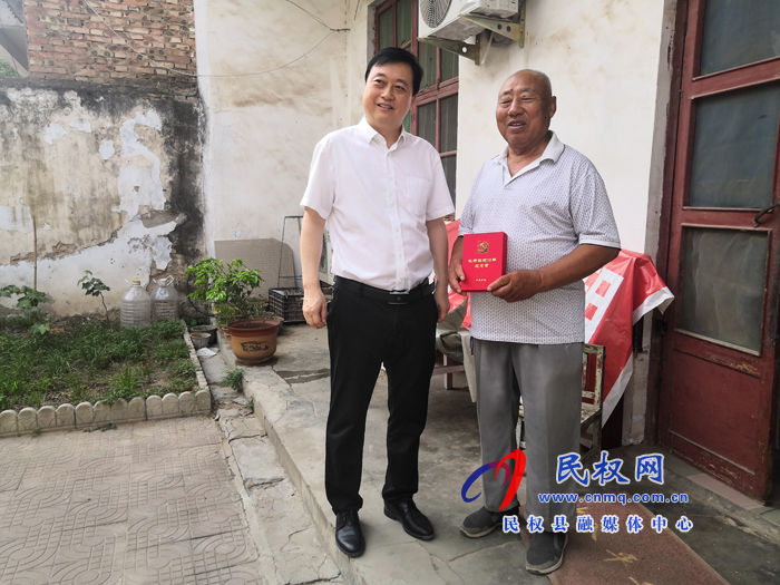 縣委常委、統(tǒng)戰(zhàn)部部長趙通看望慰問老黨員