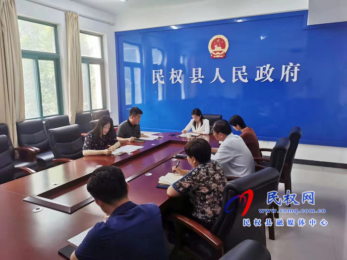 副縣長(zhǎng)朱琳召開基本醫(yī)療保險(xiǎn)配套資金上解及征繳擴(kuò)面工作促進(jìn)會(huì) 副縣長(zhǎng)朱琳召開基本醫(yī)療保險(xiǎn)配套資金上解及征繳擴(kuò)面工作促進(jìn)會(huì)