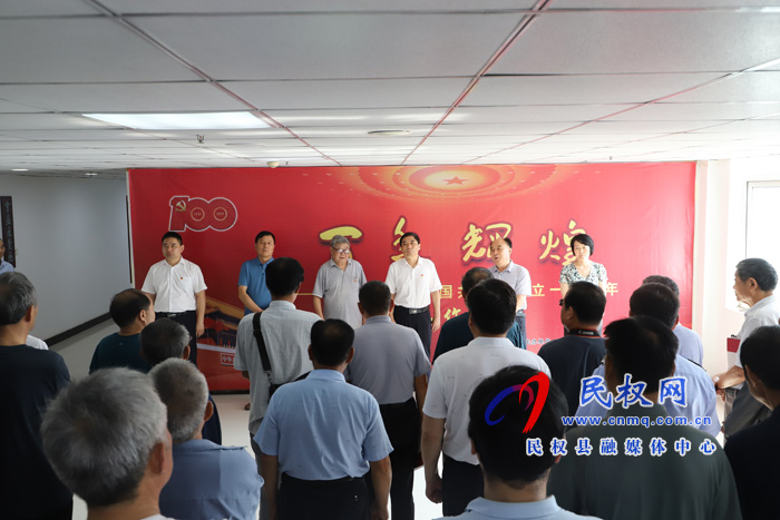 百年輝煌——民權(quán)縣慶祝中國(guó)共產(chǎn)黨成立100周年書(shū)畫(huà)作品展開(kāi)展 百年輝煌——民權(quán)縣慶祝中國(guó)共產(chǎn)黨成立100周年書(shū)畫(huà)作品展開(kāi)展