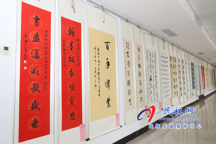 百年輝煌——民權(quán)縣慶祝中國(guó)共產(chǎn)黨成立100周年書(shū)畫(huà)作品展開(kāi)展 百年輝煌——民權(quán)縣慶祝中國(guó)共產(chǎn)黨成立100周年書(shū)畫(huà)作品展開(kāi)展