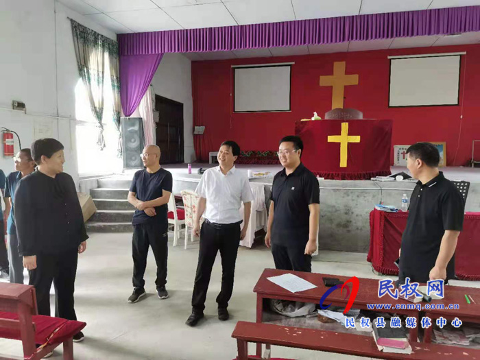 縣委常委、統(tǒng)戰(zhàn)部長(zhǎng)趙通到王莊寨鎮(zhèn)督導(dǎo)宗教場(chǎng)所安全生產(chǎn)整改工作