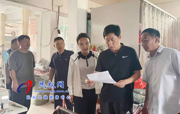 縣委常委、宣傳部長屠志遠(yuǎn)到莊子鎮(zhèn)實地督導(dǎo)安全生產(chǎn)排查整改工作