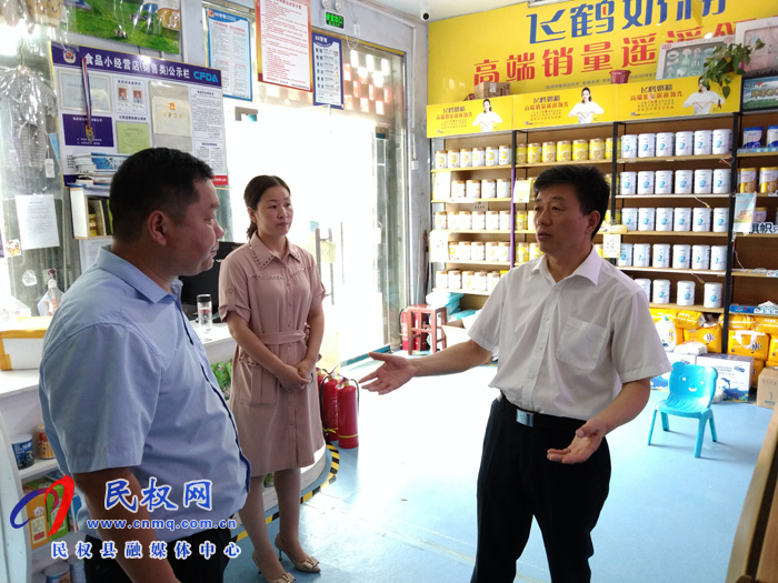 縣政府黨組成員、信訪局局長(zhǎng)陳鴻志督查伯黨鄉(xiāng)安全生產(chǎn)排查整改工作