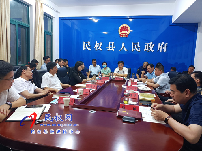 全市安全生產(chǎn)工作調(diào)度會(huì)召開(kāi) 全市安全生產(chǎn)工作調(diào)度會(huì)召開(kāi)