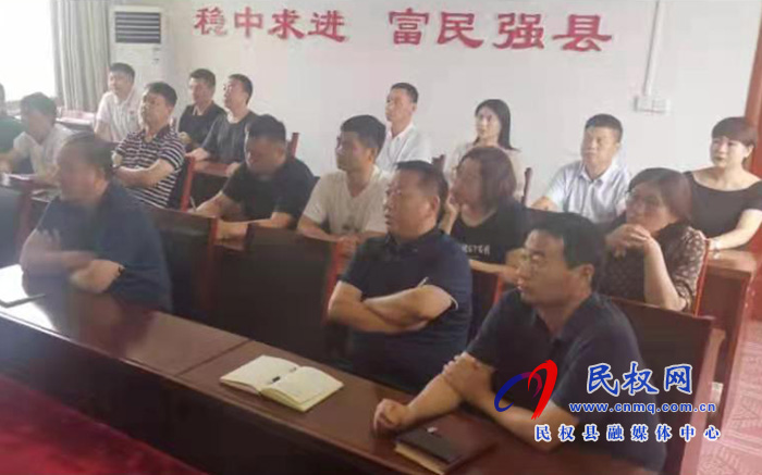 我縣各鄉(xiāng)鎮(zhèn)（街道辦）、縣直各單位組織收聽收看全縣安全生產(chǎn)知識(shí)專題培訓(xùn)會(huì)