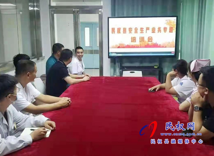 我縣各鄉(xiāng)鎮(zhèn)（街道辦）、縣直各單位組織收聽收看全縣安全生產(chǎn)知識(shí)專題培訓(xùn)會(huì)
