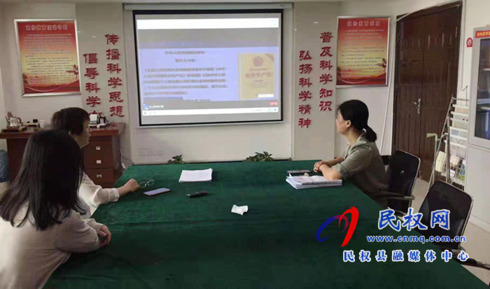 我縣各鄉(xiāng)鎮(zhèn)（街道辦）、縣直各單位組織收聽收看全縣安全生產(chǎn)知識(shí)專題培訓(xùn)會(huì)