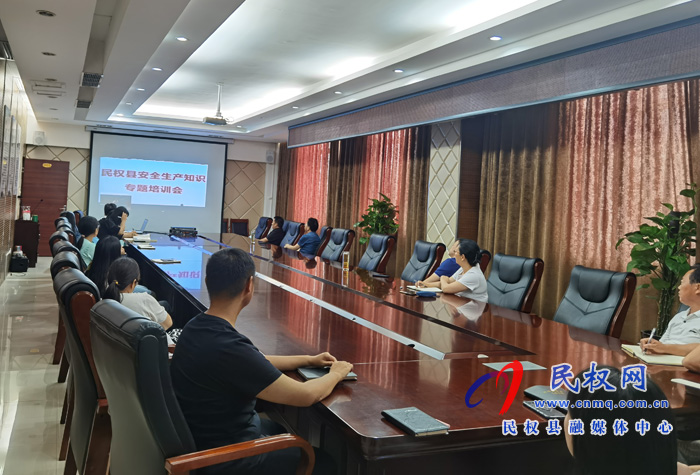 我縣各鄉(xiāng)鎮(zhèn)（街道辦）、縣直各單位組織收聽收看全縣安全生產(chǎn)知識(shí)專題培訓(xùn)會(huì)