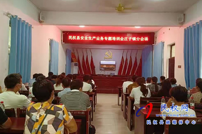 我縣各鄉(xiāng)鎮(zhèn)（街道辦）、縣直各單位組織收聽收看全縣安全生產(chǎn)知識(shí)專題培訓(xùn)會(huì)