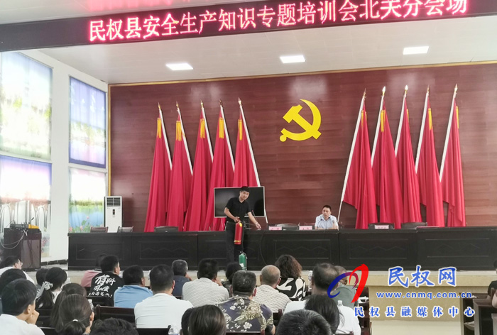 我縣各鄉(xiāng)鎮(zhèn)（街道辦）、縣直各單位組織收聽收看全縣安全生產(chǎn)知識(shí)專題培訓(xùn)會(huì)